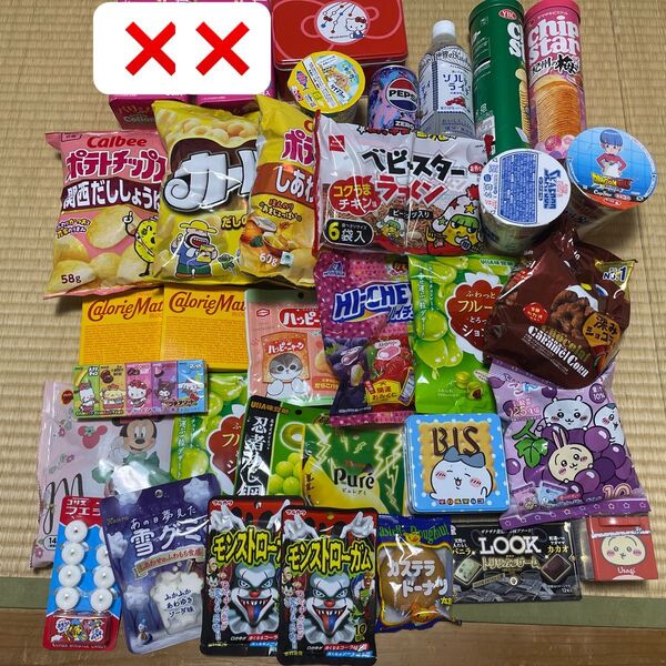 お菓子詰め合わせ まとめ売り。キティちゃん。ちいかわ