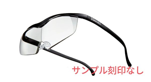 ハズキルーペ ラージ クリアレンズ 1.85倍 黒 新品