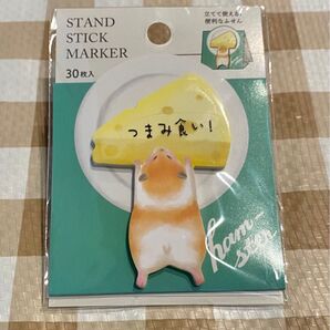 ハムスターとチーズ★STAND STICK MARKER 付箋 メモ