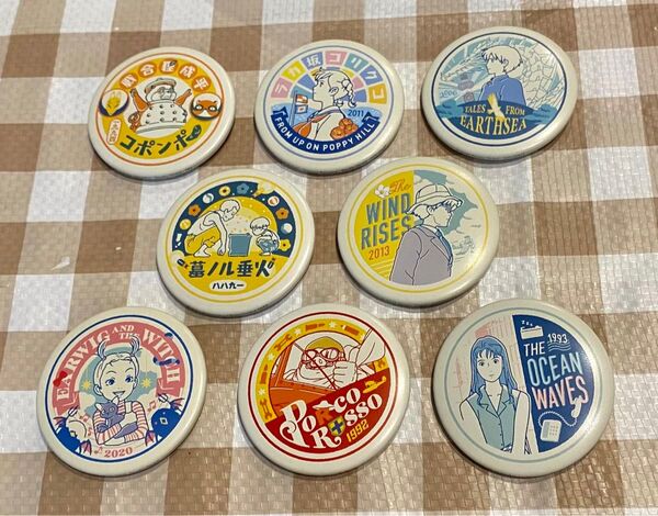【ジブリがいっぱい】缶バッチ 単品