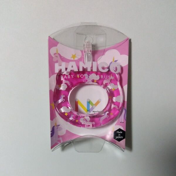 ベビー歯ブラシ HAMICO