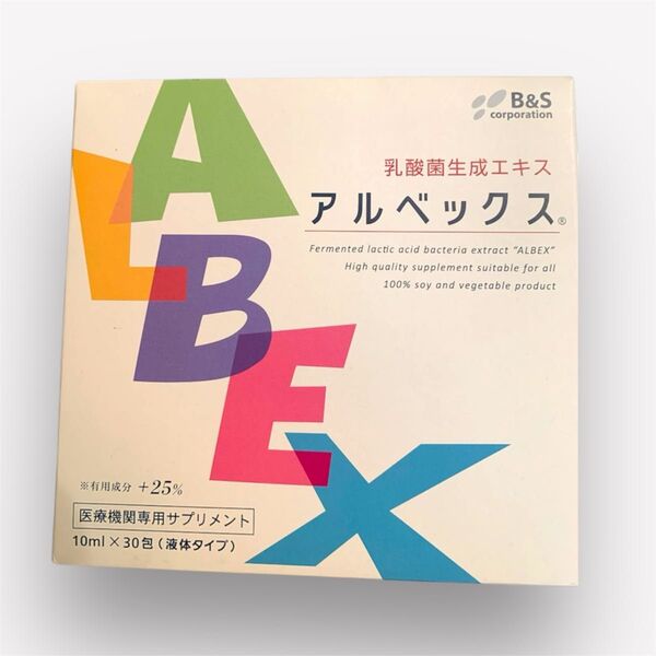 アルベックス 乳酸菌生成エキス ALBEX 300ml (10ml×30包)