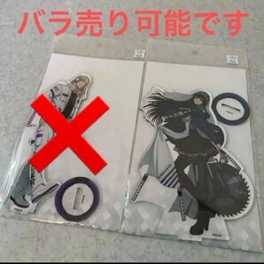 サカモトデイズ ダウナーコーデ アニメイト 先行販売 アクリルスタンド 大佛 新品未開封
