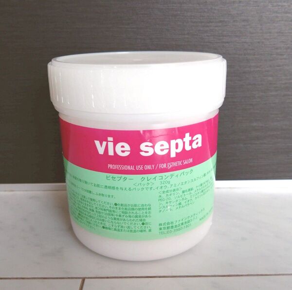 【値下げ】ビセプター vie septa クレイコンディパック 320g