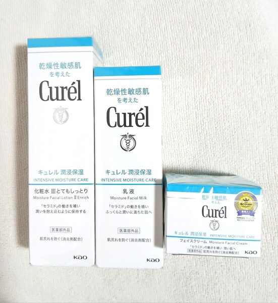 キュレル 潤浸保湿 化粧水 III とてもしっとり 乳液 フェイスクリーム 3点セット 新品☆