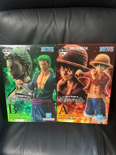 一番くじ ワンピース 試練のその先へ A賞 ルフィ B賞 ゾロ フィギュア2体セット 新品 MASTERLISE