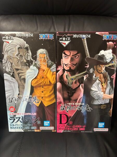 一番くじ ワンピース 試練のその先へ D賞 ミホーク ラストワン賞 レイリー フィギュア2体セット 新品