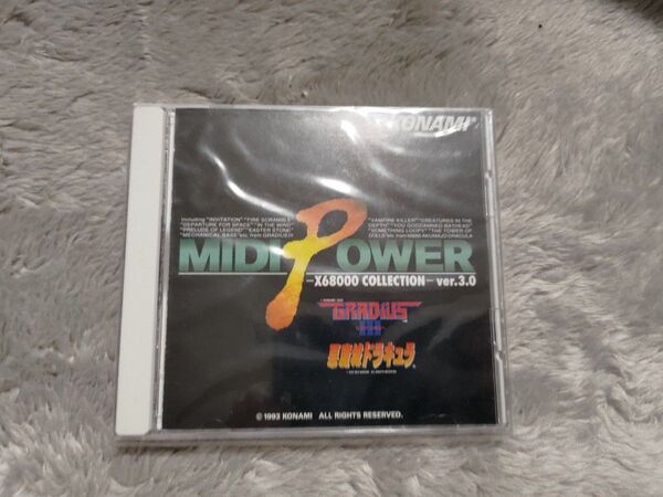 ミディパワー バージョン3.0 X68000コレクション CD