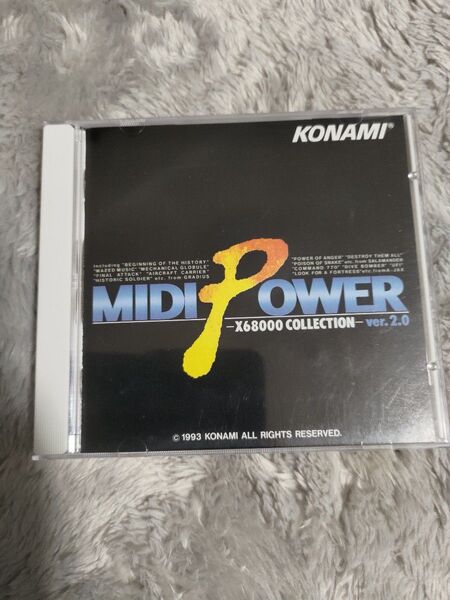MIDI POWER ver.2.0 -X68000 COLLECTION- CD