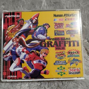 ナムコ・ビデオ・ゲーム・グラフィティVol.10