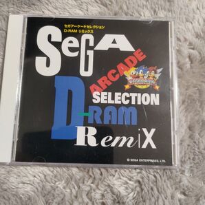 セガ アーケードセレクション D-RAM Remix