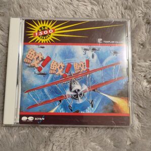 G.S.M.1500シリーズ 鮫鮫鮫