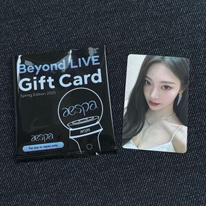 aespa Beyond LIVE Gift Card ニンニン