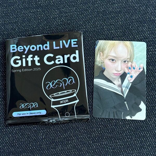 aespa Beyond LIVE トレカ ウィンター