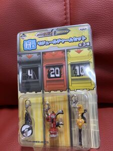 新品未開封！一番くじ　仮面ライダーフォーゼH賞モジュールチャームセット