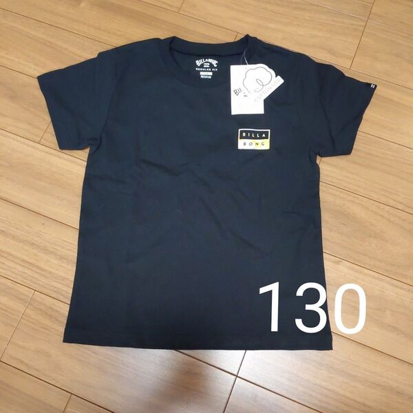 新品タグ付き BILLABONG 130cm 半袖Tシャツ 黒 定価3080円