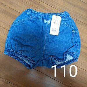 新品タグ付き 110cm コンビミニ デニムニットバルーンパンツ 女の子