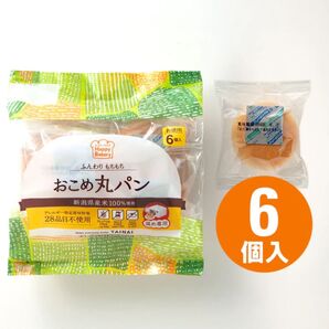 TAINAI おこめ丸パン 6個