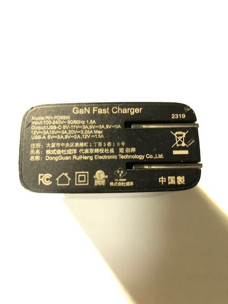 Gan Fast Charger RH-PD65W 充電器