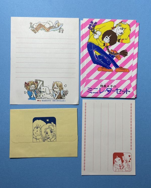 2025年最新】Yahoo!オークション -りぼん 付録の中古品・新品