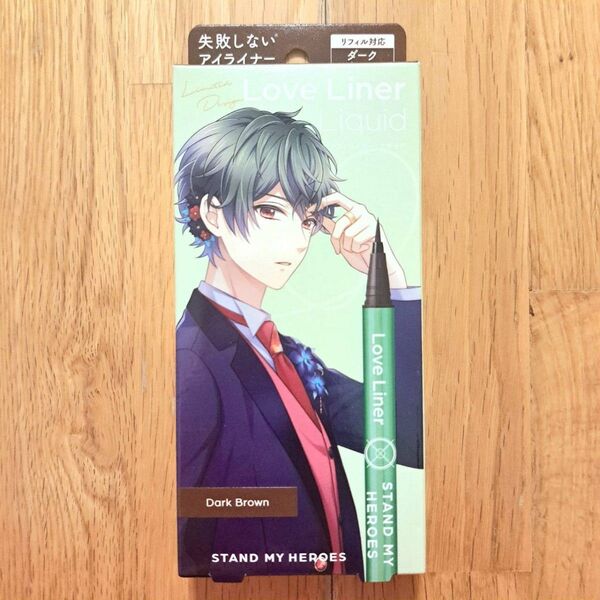 新品未開封 スタンドマイヒーローズ コラボ ラブライナー アイライナー ダークブラウン 槙慶太 スタマイ