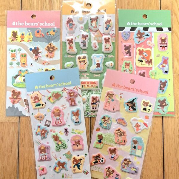 新品未開封 くまのがっこう ジャッキー ふわもこシール 5点セット 兄弟 おたんじょうび たからもの いもうと ぷくぷくシール