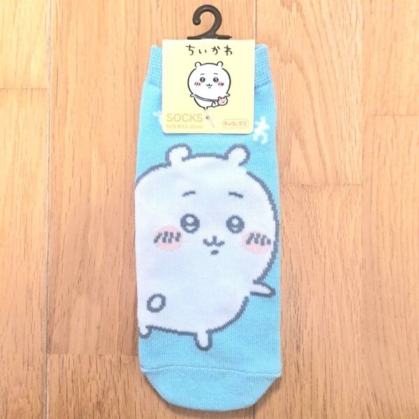 新品タグ付き ちいかわ 靴下 ソックス スニーカーソックス キャラクターソックス 23~25㎝ 水色