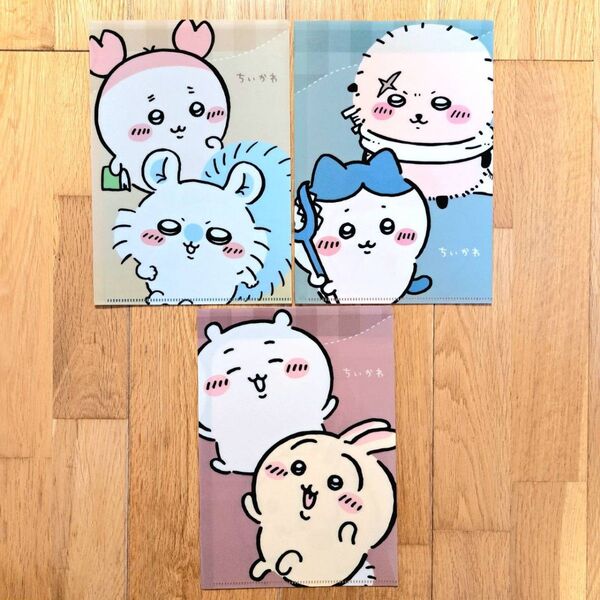 新品未使用 ちいかわ クリアファイル 3点セット ハチワレ うさぎ モモンガ ラッコ先生 古本屋さん カニちゃん