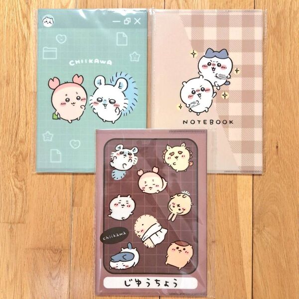 新品未開封 ちいかわ ノート ファイル付きノート 3点セット ハチワレ うさぎ モモンガ くりまんじゅう ラッコ シーサー 古本屋
