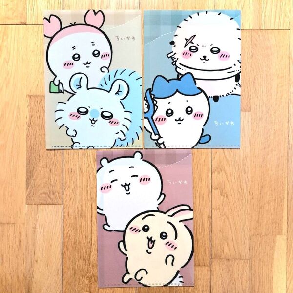 新品未使用 ちいかわ クリアファイル 3点セット ハチワレ うさぎ モモンガ ラッコ先生 古本屋さん カニちゃん