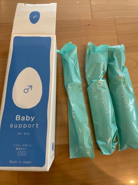 ベイビーサポート 産み分けゼリー 男の子 未開封 3本
