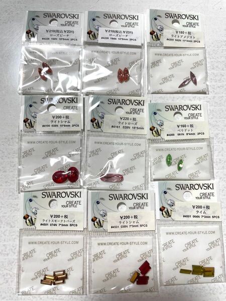 SWAROVSKI スワロフスキー まとめ売り