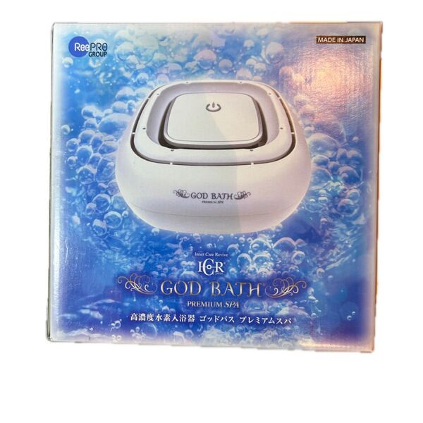 水素風呂 高濃度水素入浴器 ゴットスバス プレミアムスパ GOD BAUH PREMIUM SPA