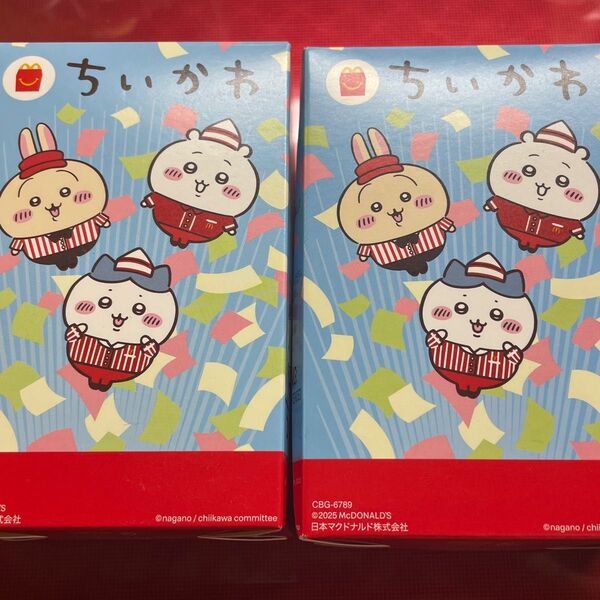 ちいかわ ハッピーセット 第2弾 箱のみ