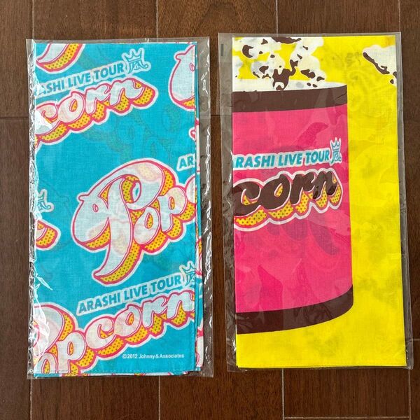 ARASHI LIVE TOUR Popcorn バンダナ