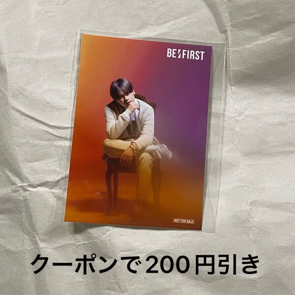 BE:FIRST マナト MANATO Bye-Good-Bye amazon ブロマイド befirst ビーファースト