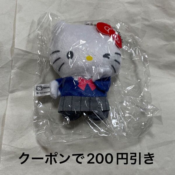 最終値下げ。サンリオ ハローキティ ぬいぐるみ ボールチェーン2 コギャル ガチャガチャ