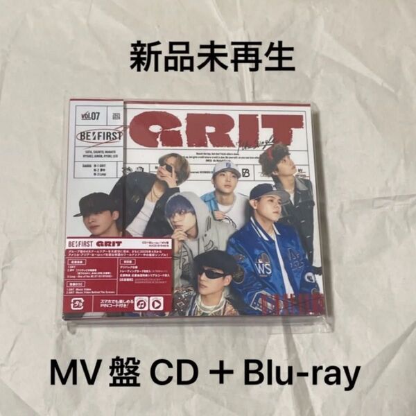 さらに200円引き!スマプラ付き!BE:FIRST GRIT MV盤 CD Blu-ray ビーファースト 夢中