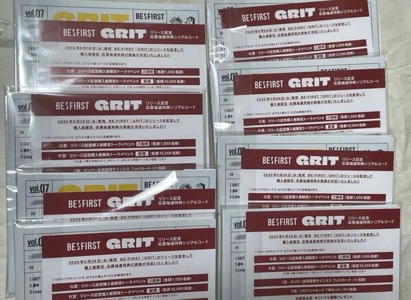 在庫ラスト!BE:FIRST GRIT CD 8枚セット befirst ビーファースト 応募抽選シリアルナンバー券