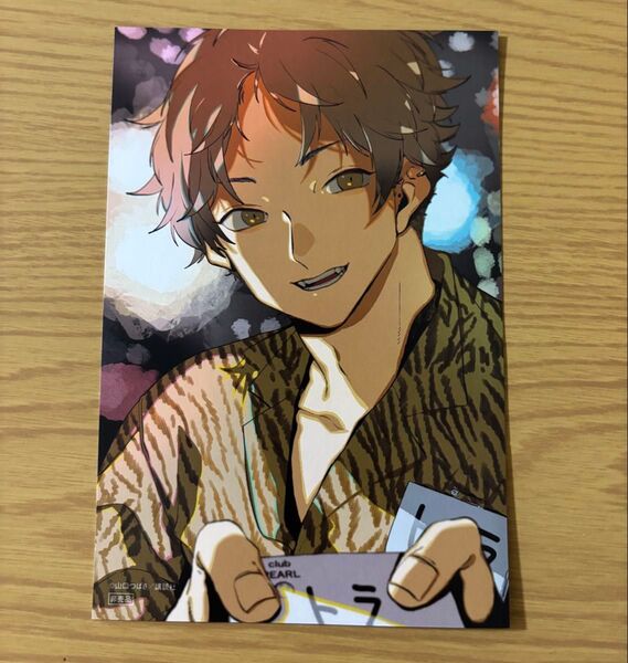 ブルーピリオド 17巻 特典イラストカード