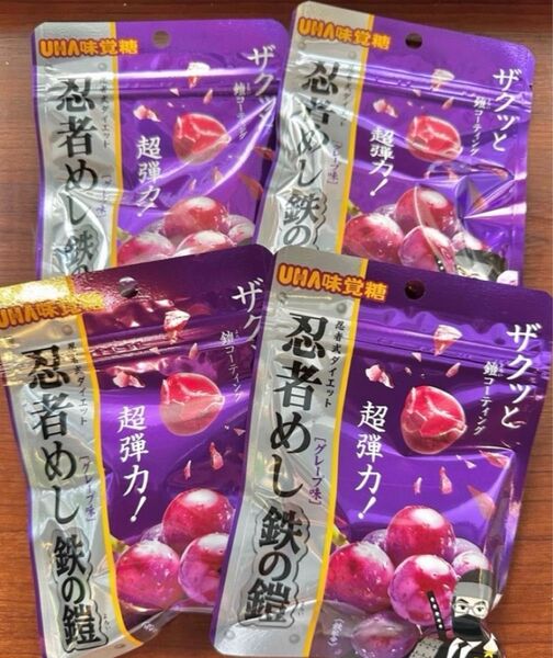 4袋 忍者めし 鉄の鎧 グレープ味 UHA味覚糖