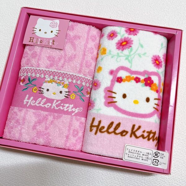 当時物 平成レトロ SANRIO サンリオ ハローキティ タオルセット