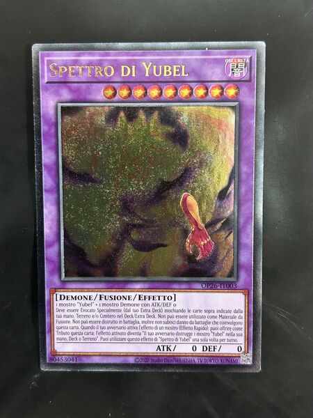遊戯王 ファントムオブユベル レリーフ 英語
