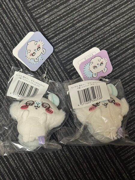 ちいかわ 褒めろッ モモンガだらけくじ E賞