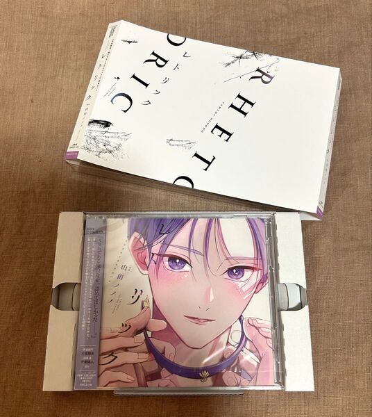 ドラマCD レトリック