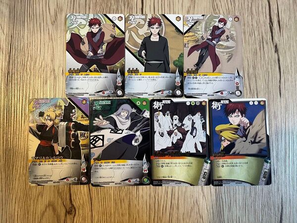 ナルトカード NARUTO カード 疾風伝 我愛羅 砂隠れセット 文字レア