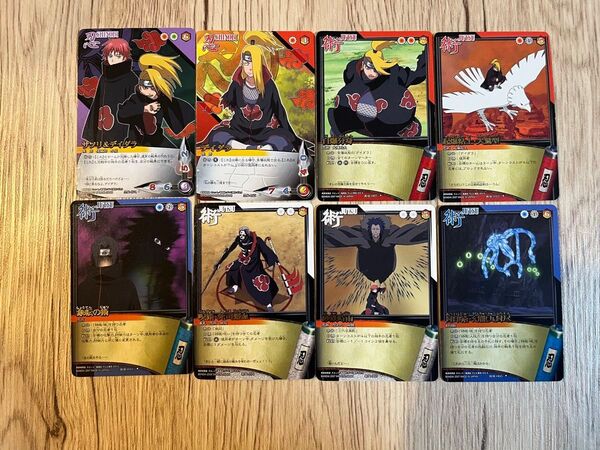 ナルトカード NARUTO カード 疾風伝 暁 8枚セット 文字レア