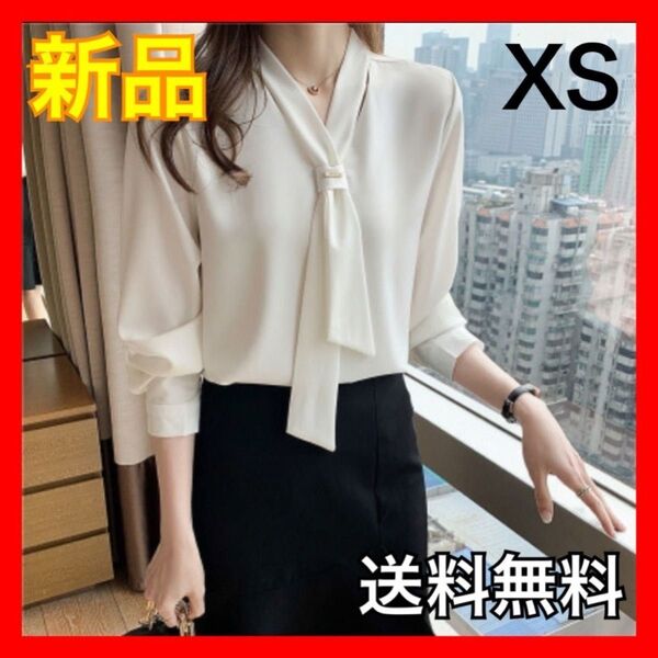 【新品】【送料無料】シフォンシャツ ブラウス ボウタイ XS 白 ホワイト 長袖 韓国ファッション オルチャン きれいめ トップス