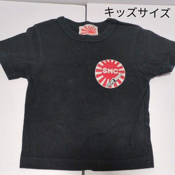 超レア! サムライ自動車倶楽部 サムライジーンズ キッズ 子供用 SMC Tシャツ ブラック S(90〜100)