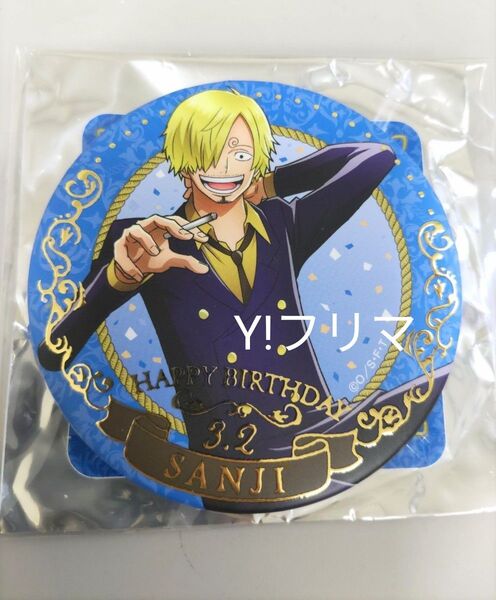 ONEPIECE サンジ バースデー 缶バッジ